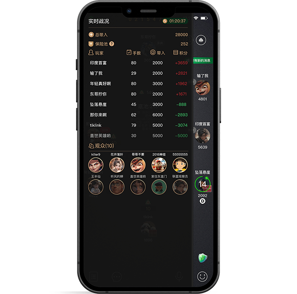 AAPOKER俱乐部